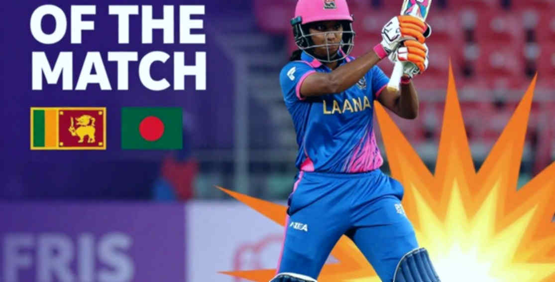 আবুধাবির নিরপেক্ষ মাটিতে প্রথম বল: টস জিতে বাংলাদেশের ব্যাটিংয়ের সিদ্ধান্তের ভেতরের হিসাব আবুধাবির নিরপেক্ষ মাটিতে প্রথম বল: টস জিতে বাংলাদেশের ব্যাটিংয়ের সিদ্ধান্তের ভেতরের হিসাব